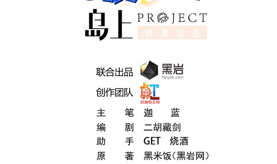 修仙归来在校园275话 来做我的小弟吧！