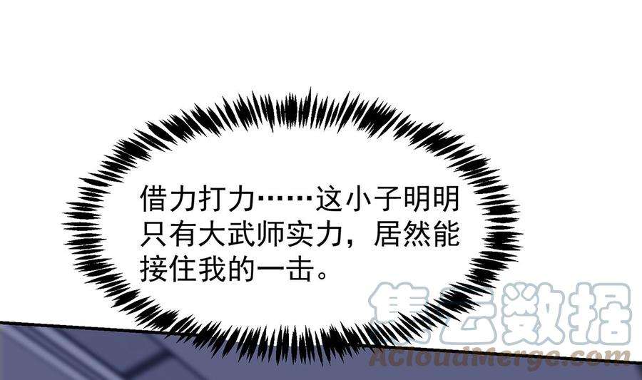 修仙归来在校园275话 来做我的小弟吧！