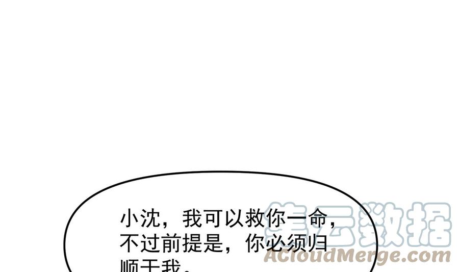 修仙归来在校园275话 来做我的小弟吧！