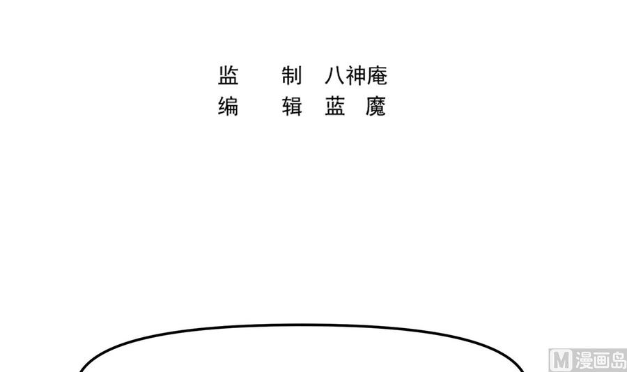 修仙归来在校园275话 来做我的小弟吧！