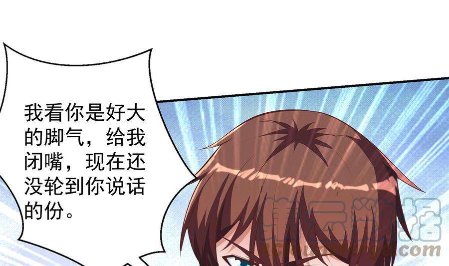修仙归来在校园275话 来做我的小弟吧！