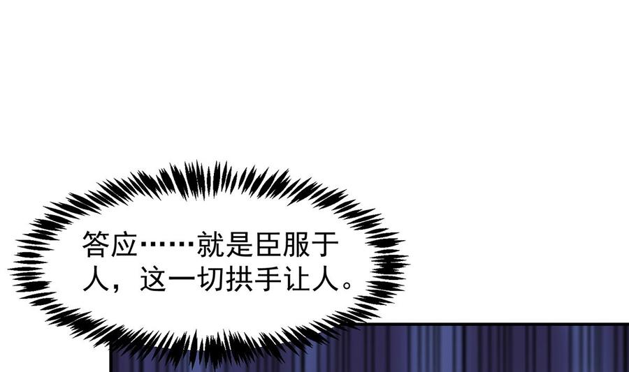 修仙归来在校园275话 来做我的小弟吧！
