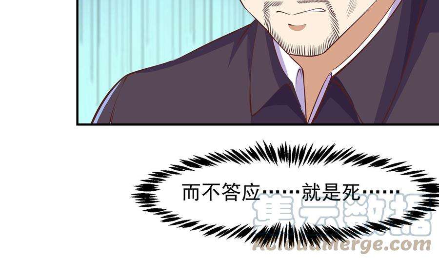 修仙归来在校园275话 来做我的小弟吧！