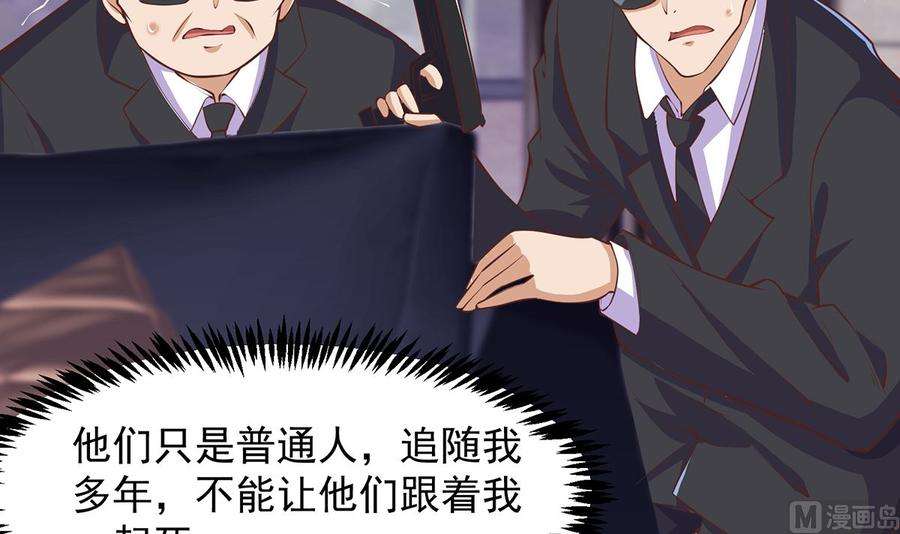 修仙归来在校园275话 来做我的小弟吧！