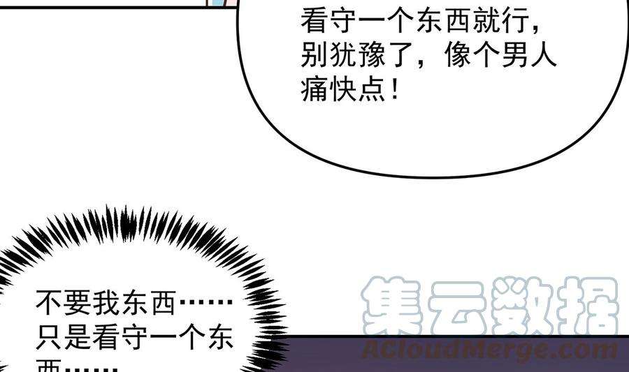 修仙归来在校园275话 来做我的小弟吧！