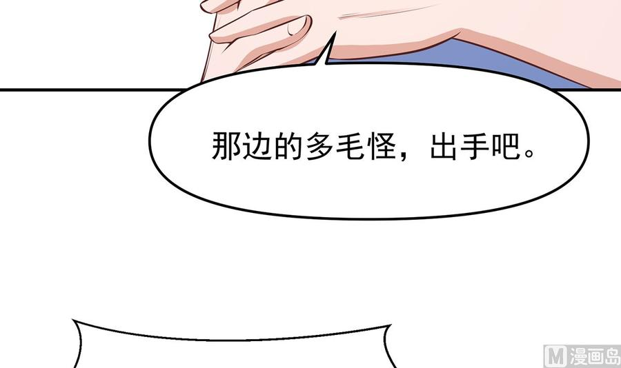 修仙归来在校园275话 来做我的小弟吧！