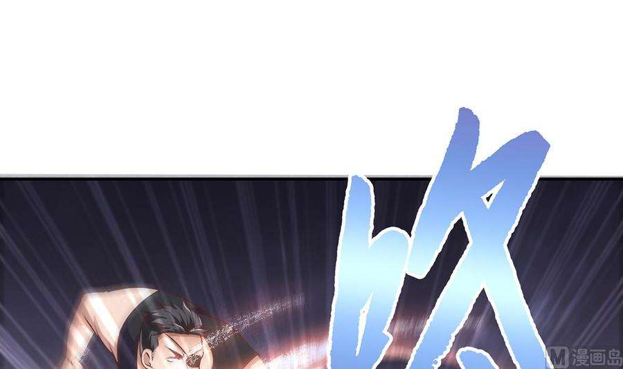 修仙归来在校园275话 来做我的小弟吧！