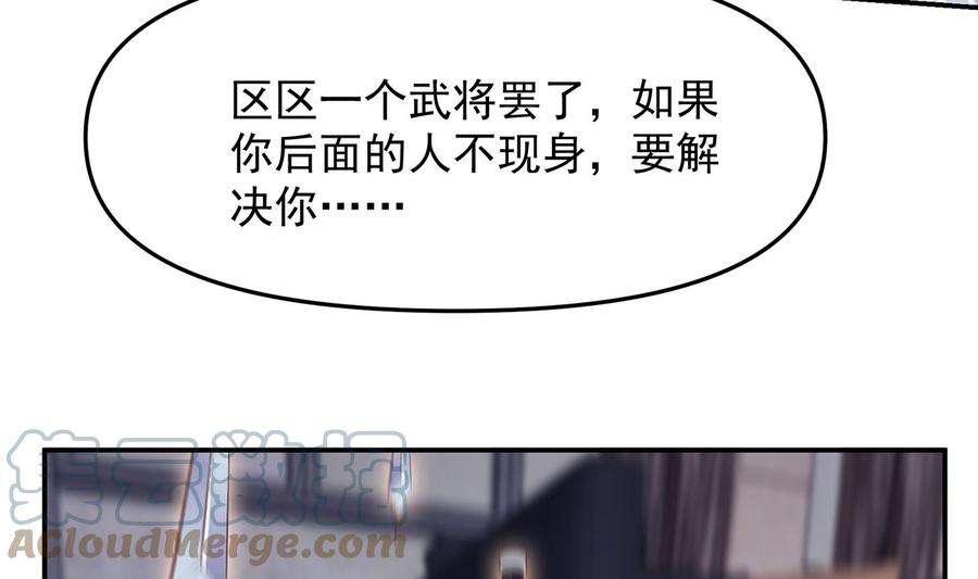 修仙归来在校园275话 来做我的小弟吧！