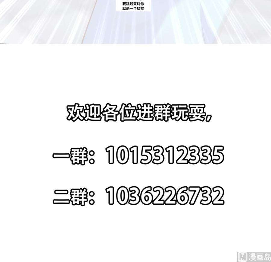 修仙归来在校园275话 来做我的小弟吧！