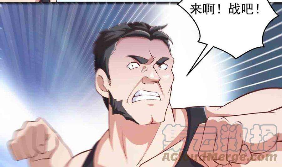 修仙归来在校园276话 就这？就这啊