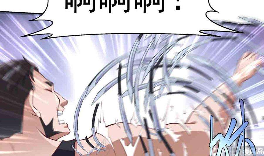 修仙归来在校园276话 就这？就这啊