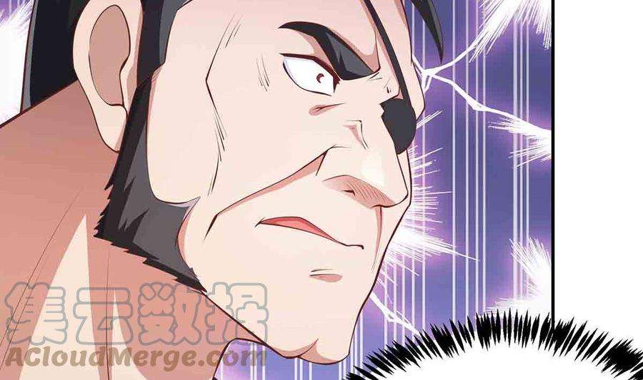 修仙归来在校园276话 就这？就这啊