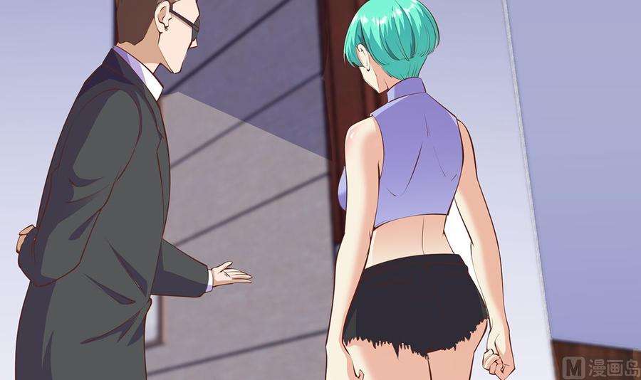 修仙归来在校园277话 好久不见了