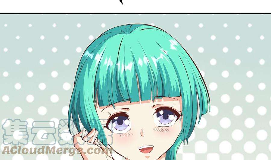 修仙归来在校园278话 做我的人吧