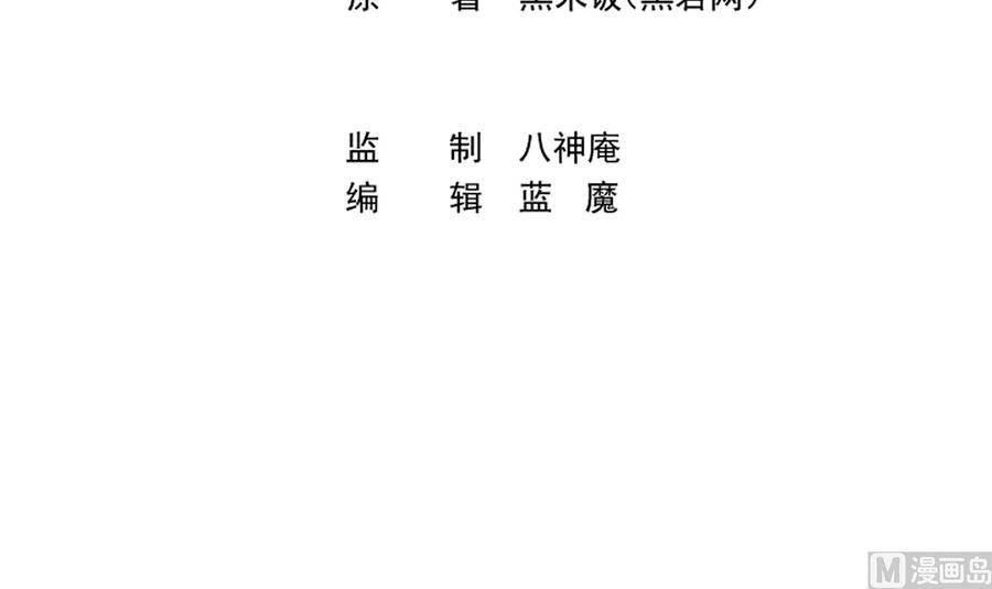 修仙归来在校园278话 做我的人吧