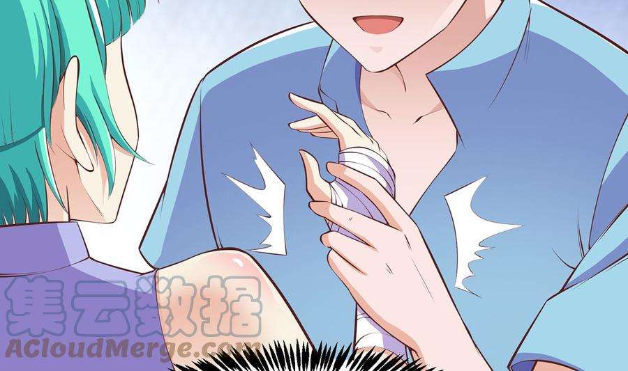 修仙归来在校园278话 做我的人吧