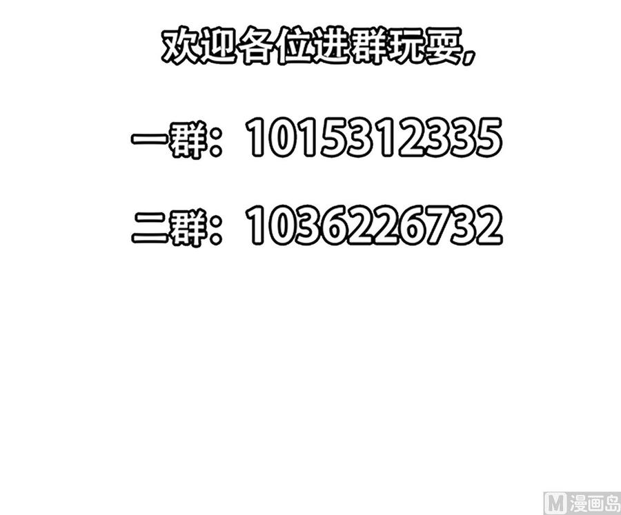 修仙归来在校园278话 做我的人吧