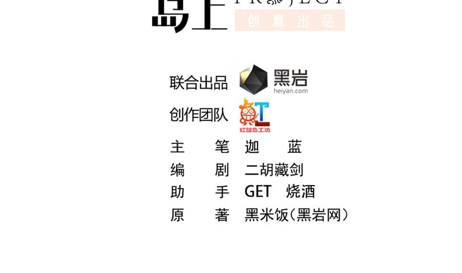 修仙归来在校园279话 咱们的矿山