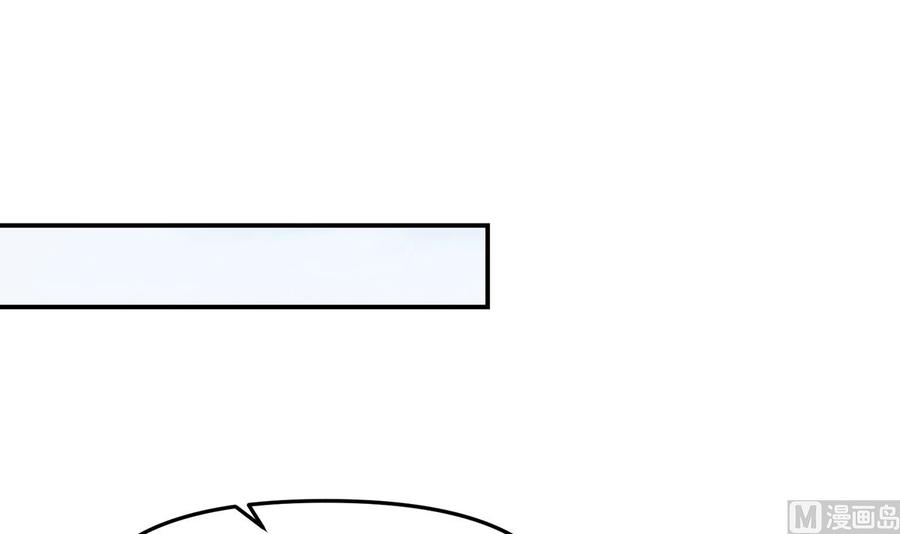 修仙归来在校园279话 咱们的矿山