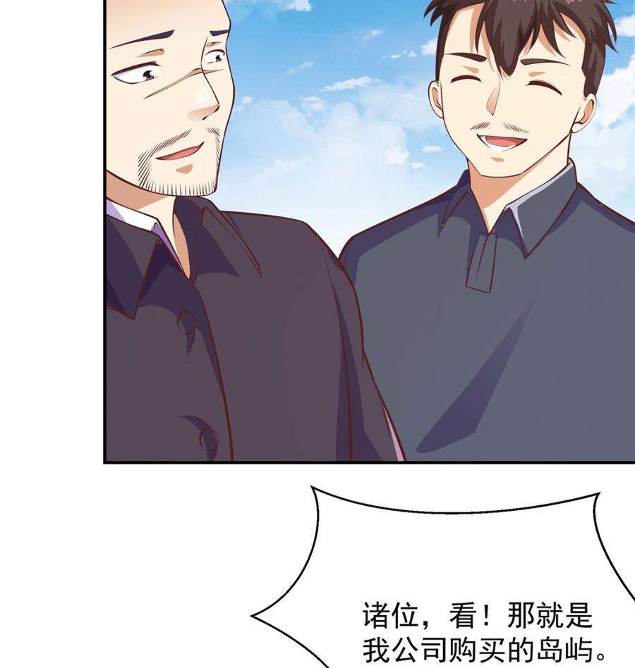 修仙归来在校园279话 咱们的矿山