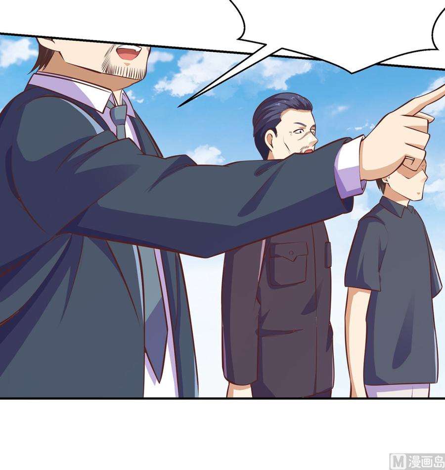 修仙归来在校园279话 咱们的矿山