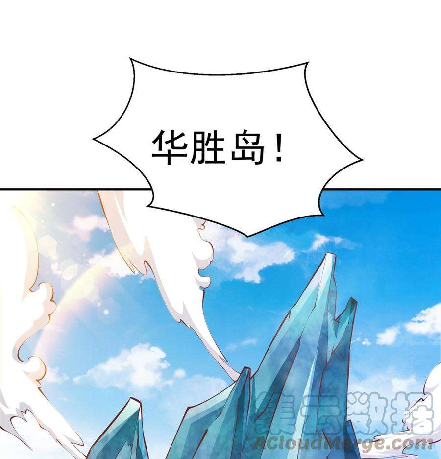 修仙归来在校园279话 咱们的矿山