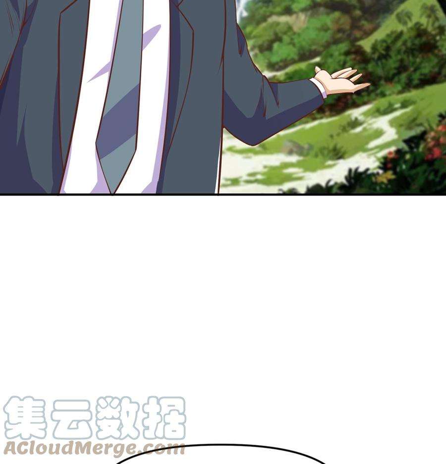 修仙归来在校园279话 咱们的矿山