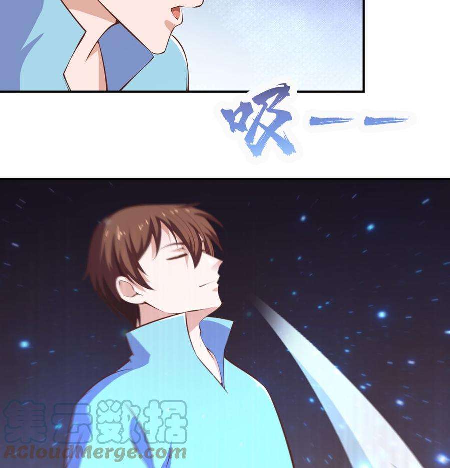 修仙归来在校园279话 咱们的矿山