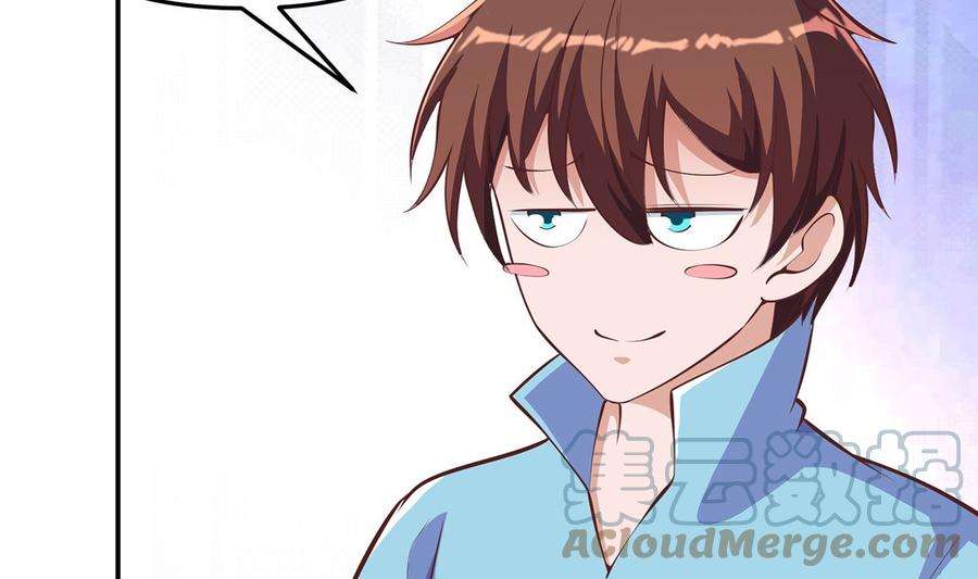 修仙归来在校园279话 咱们的矿山