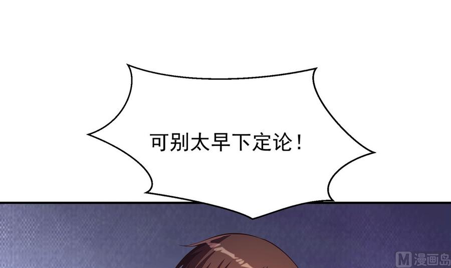 修仙归来在校园279话 咱们的矿山