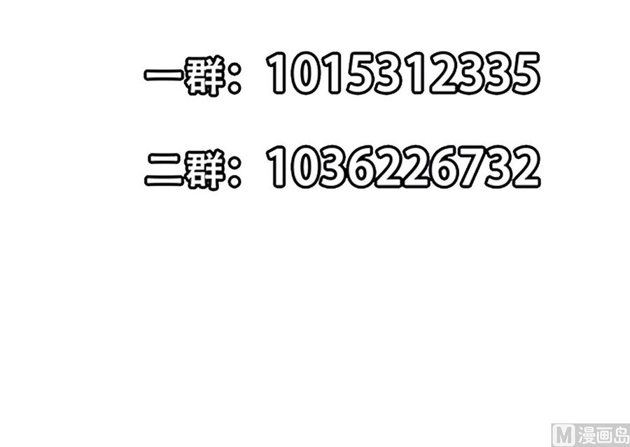 修仙归来在校园279话 咱们的矿山