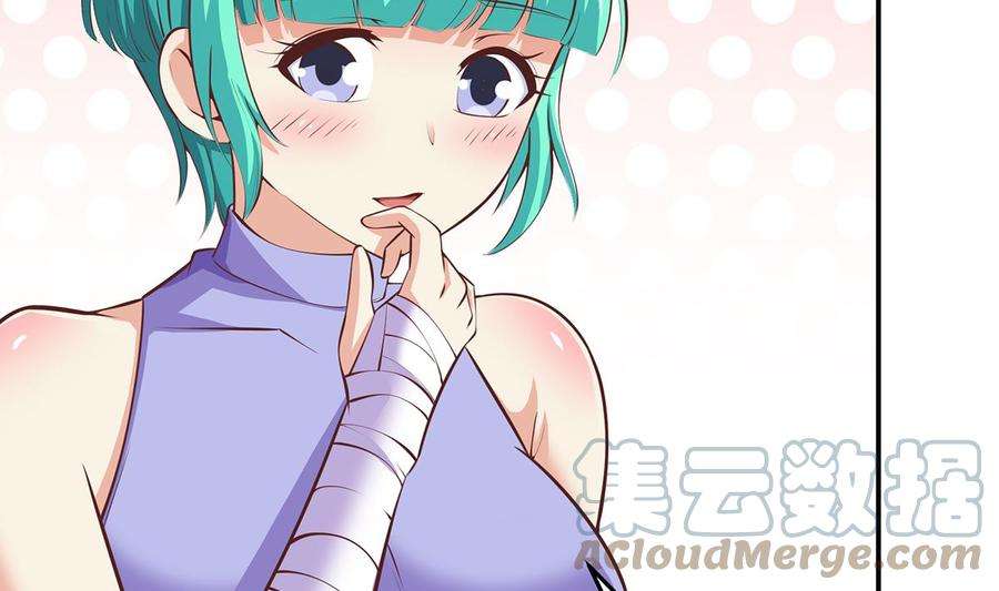 修仙归来在校园279话 咱们的矿山