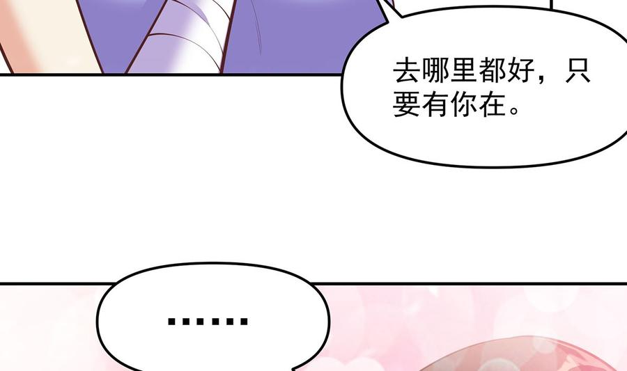 修仙归来在校园279话 咱们的矿山