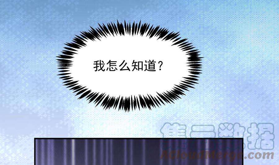 修仙归来在校园280话 楚毅的雷霆手段