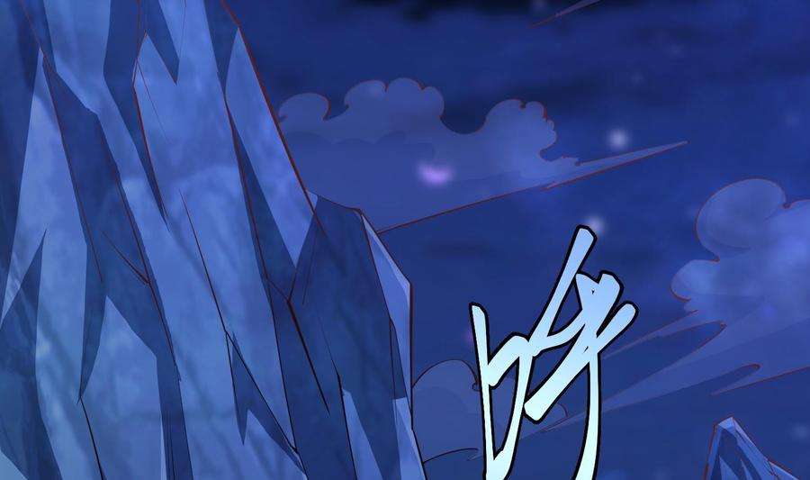 修仙归来在校园281话 成就武将！