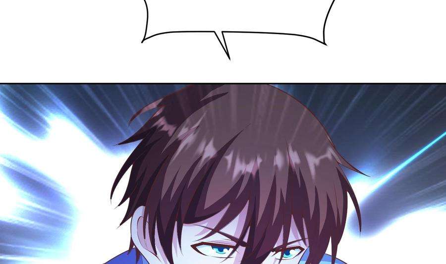 修仙归来在校园281话 成就武将！