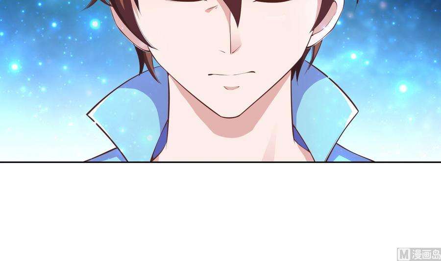 修仙归来在校园281话 成就武将！