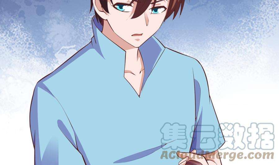 修仙归来在校园281话 成就武将！