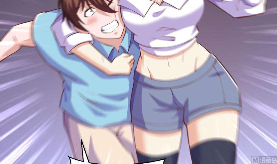 修仙归来在校园282话 这下麻烦了！