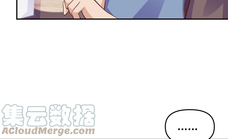 修仙归来在校园282话 这下麻烦了！