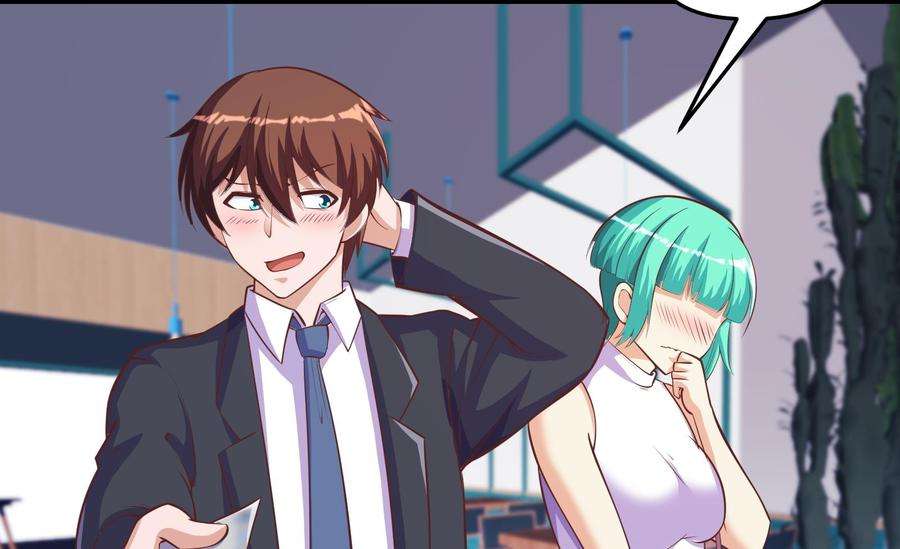 修仙归来在校园282话 这下麻烦了！