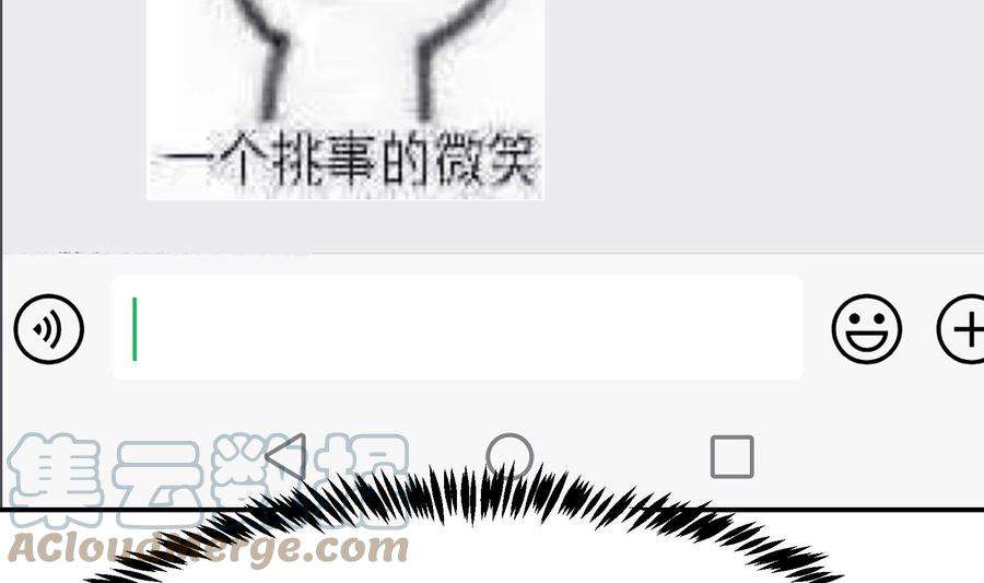 修仙归来在校园282话 这下麻烦了！