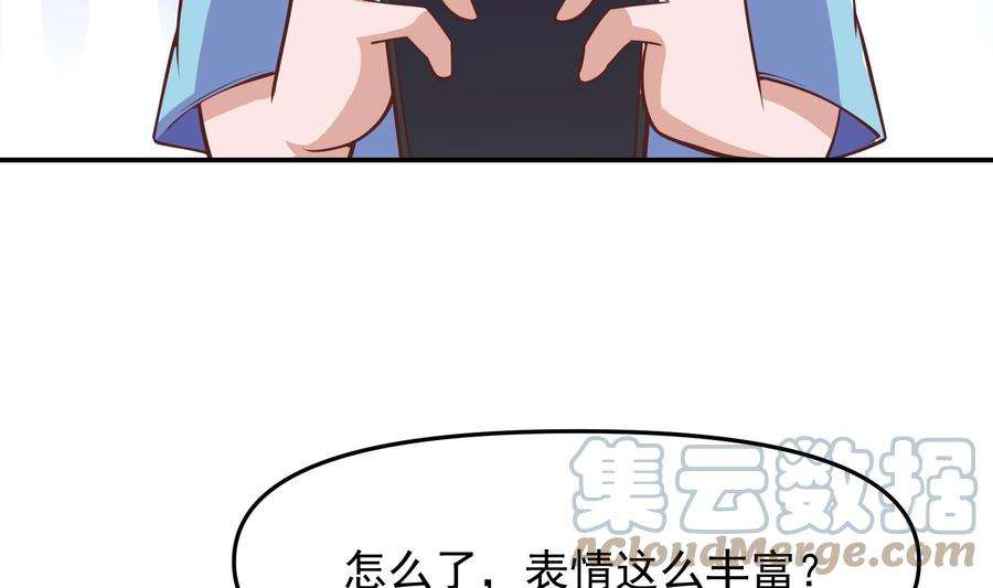 修仙归来在校园282话 这下麻烦了！