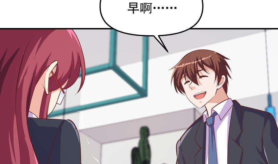 修仙归来在校园283话 修罗地狱！