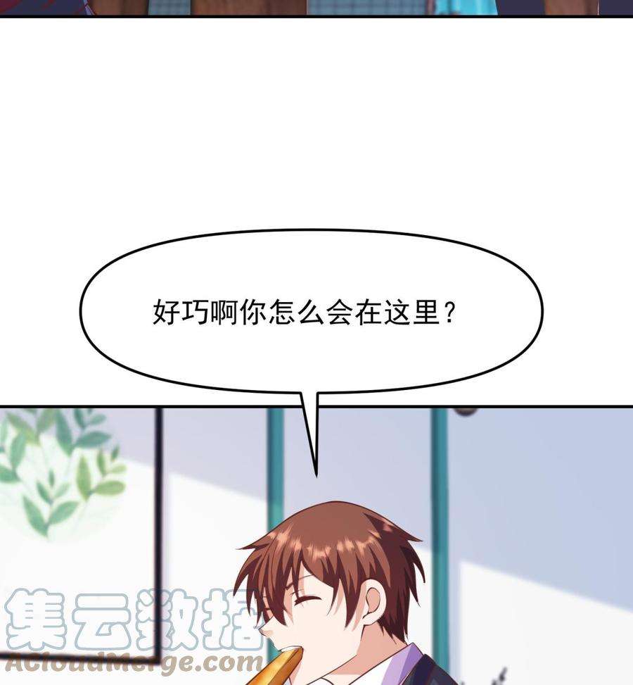 修仙归来在校园283话 修罗地狱！