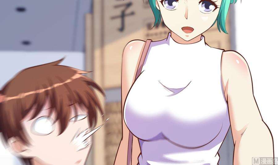 修仙归来在校园283话 修罗地狱！