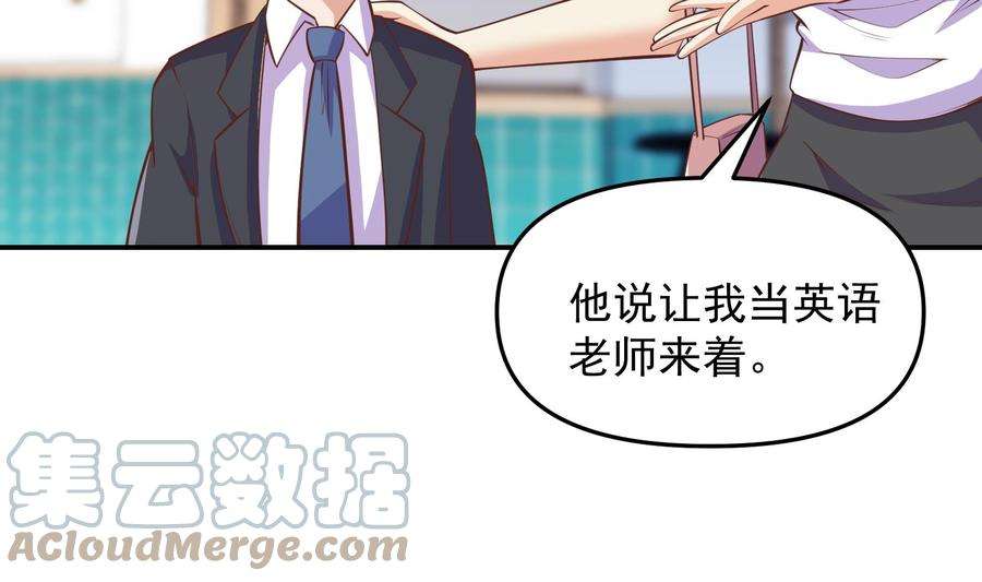 修仙归来在校园283话 修罗地狱！