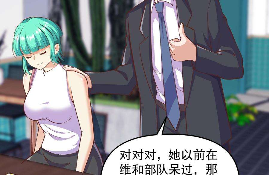 修仙归来在校园283话 修罗地狱！