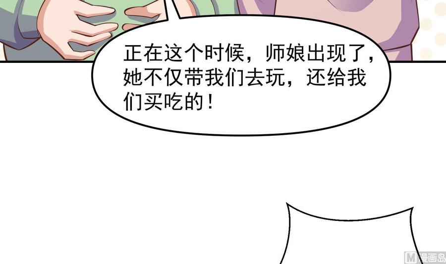 修仙归来在校园283话 修罗地狱！