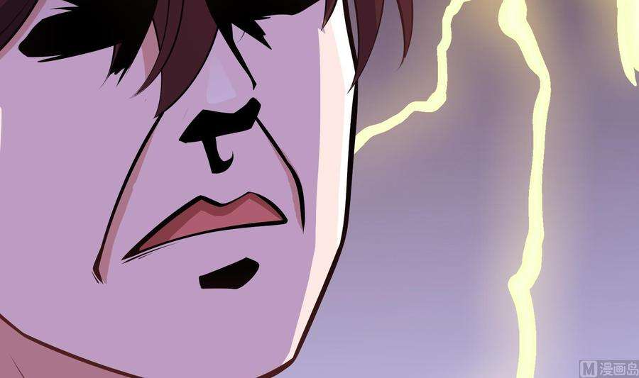 修仙归来在校园283话 修罗地狱！